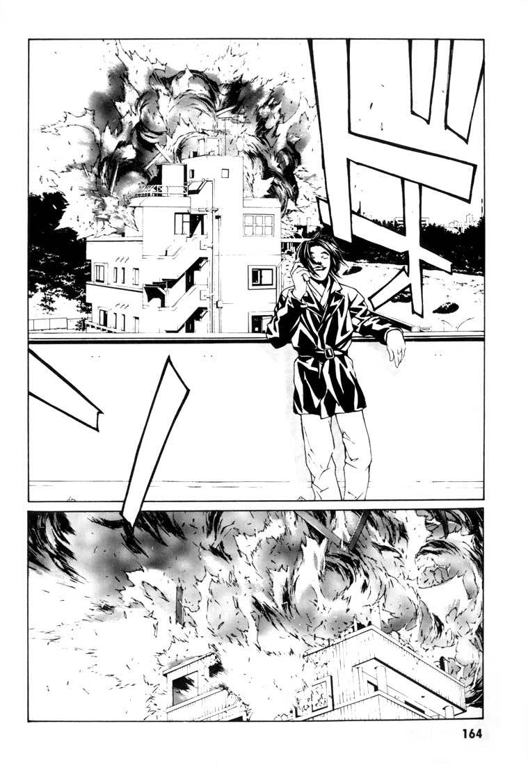 MPD Psycho Chapter 6 page 8 - Chapter 6: Murata Kiyoshi
