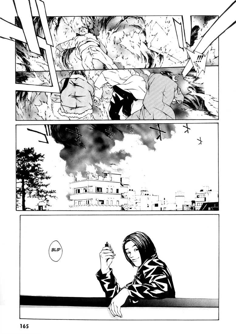 MPD Psycho Chapter 6 page 9 - Chapter 6: Murata Kiyoshi