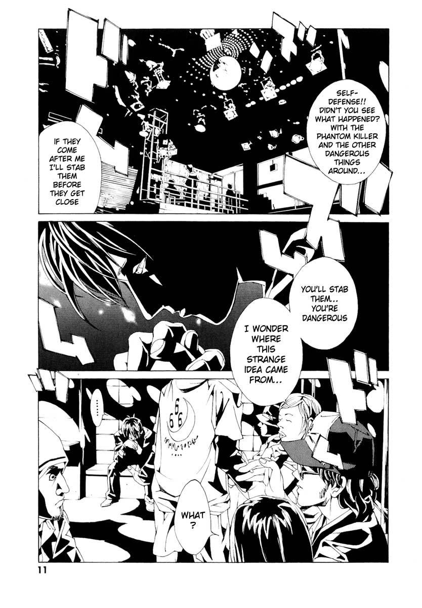 MPD Psycho Chapter 60 page 12 - Chapter 60: God Jazz Time
