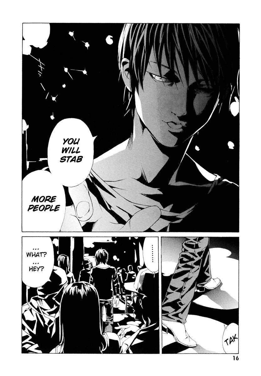 MPD Psycho Chapter 60 page 16 - Chapter 60: God Jazz Time