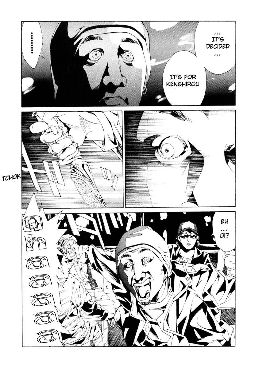 MPD Psycho Chapter 60 page 17 - Chapter 60: God Jazz Time