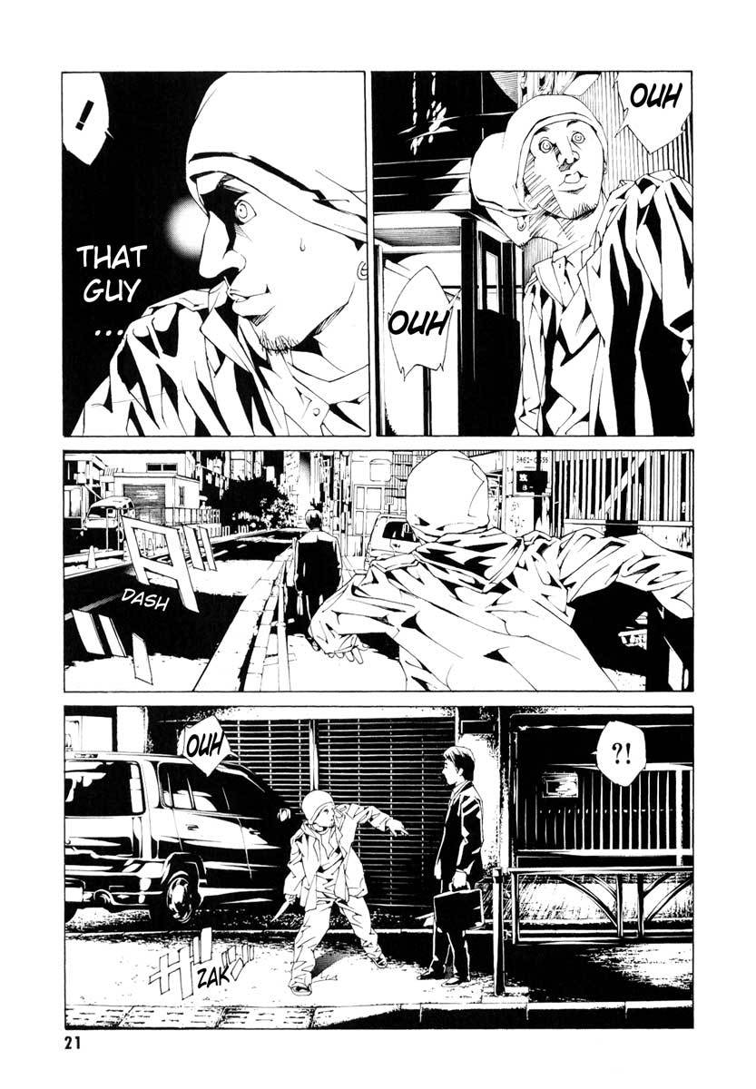 MPD Psycho Chapter 60 page 21 - Chapter 60: God Jazz Time
