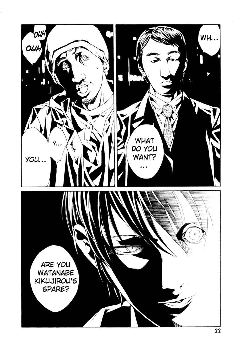 MPD Psycho Chapter 60 page 22 - Chapter 60: God Jazz Time