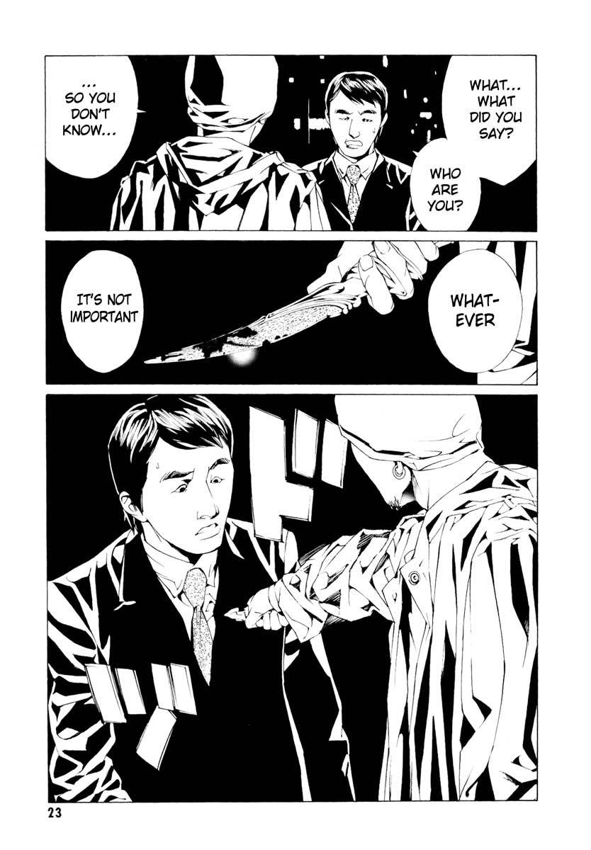 MPD Psycho Chapter 60 page 23 - Chapter 60: God Jazz Time