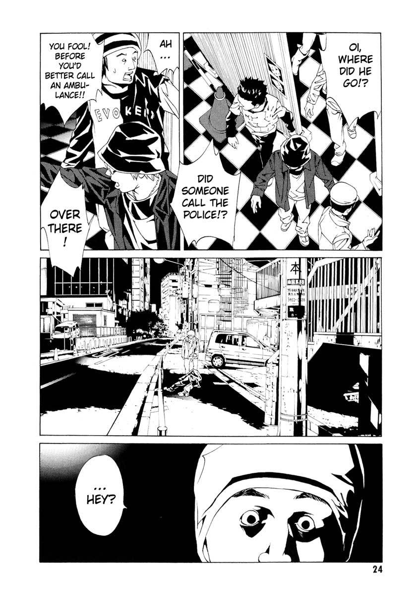 MPD Psycho Chapter 60 page 24 - Chapter 60: God Jazz Time