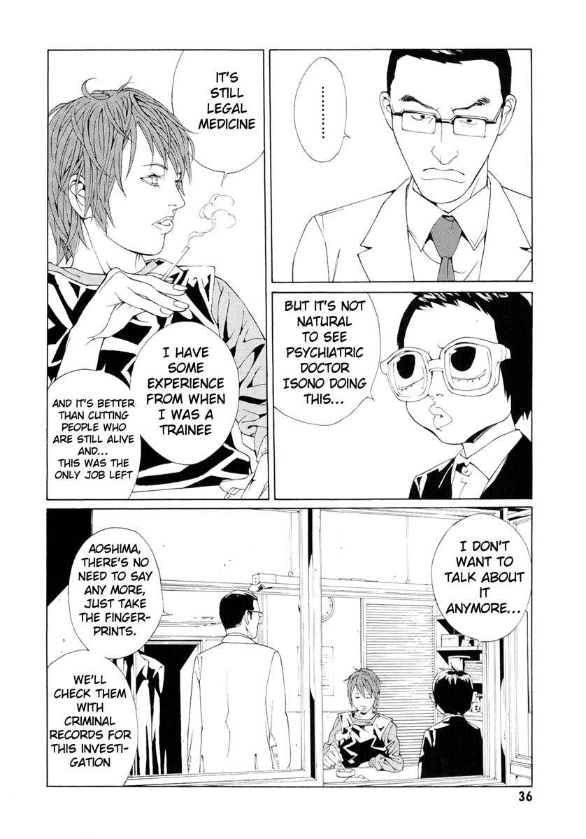 MPD Psycho Chapter 61 page 10 - Chapter 61: Reincarnation 1