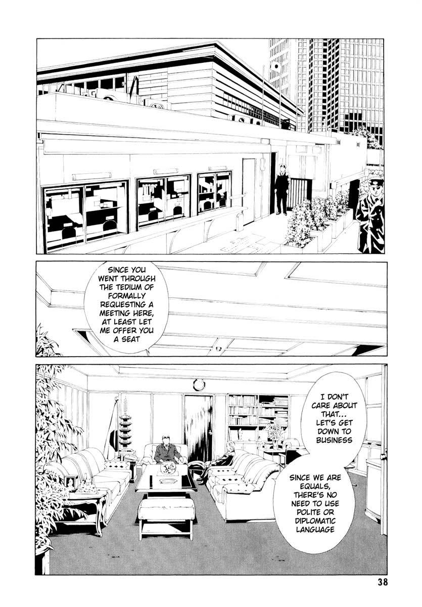MPD Psycho Chapter 61 page 12 - Chapter 61: Reincarnation 1
