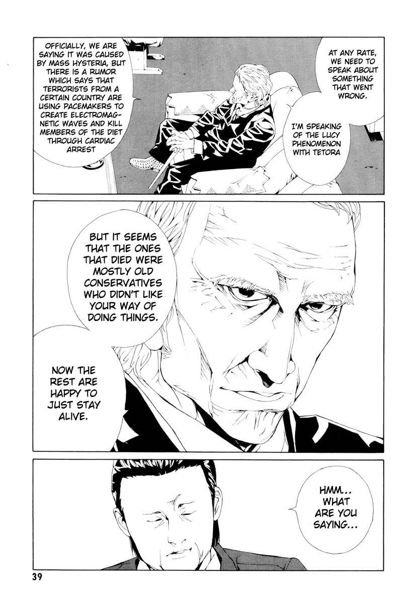 MPD Psycho Chapter 61 page 13 - Chapter 61: Reincarnation 1