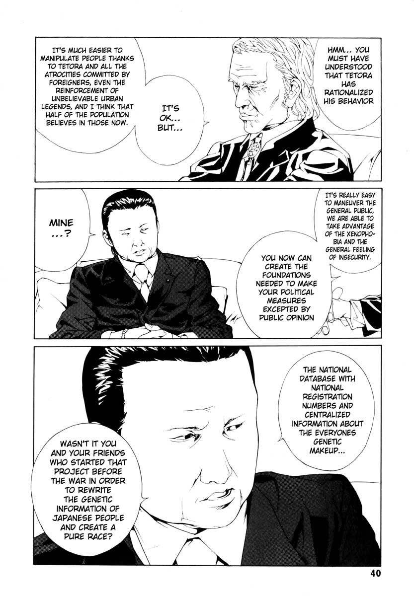 MPD Psycho Chapter 61 page 14 - Chapter 61: Reincarnation 1
