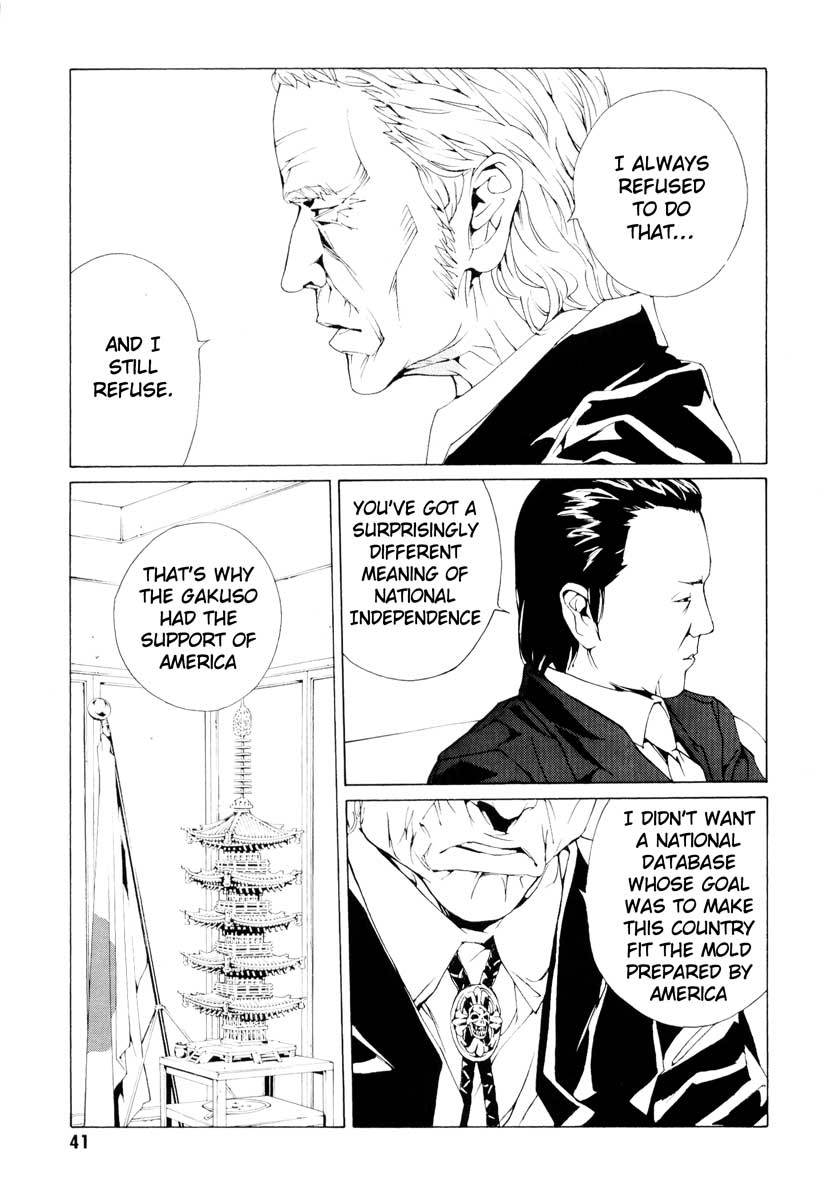 MPD Psycho Chapter 61 page 15 - Chapter 61: Reincarnation 1