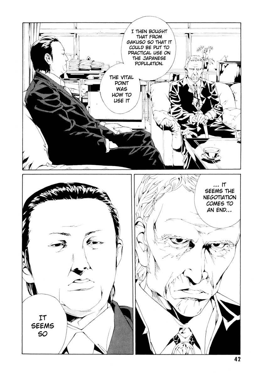 MPD Psycho Chapter 61 page 16 - Chapter 61: Reincarnation 1