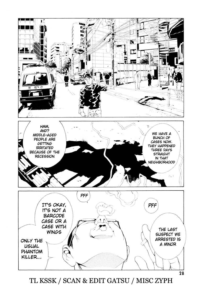 MPD Psycho Chapter 61 page 2 - Chapter 61: Reincarnation 1