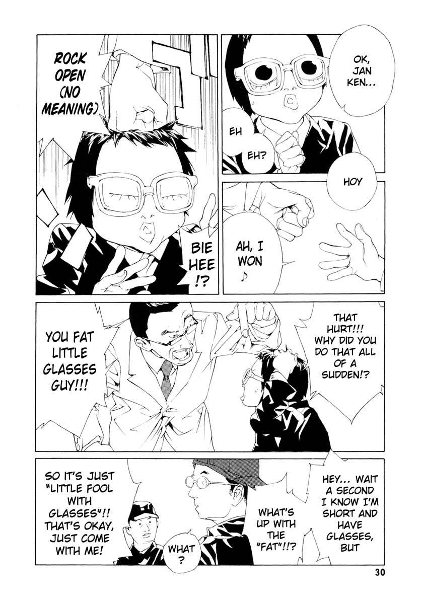 MPD Psycho Chapter 61 page 4 - Chapter 61: Reincarnation 1