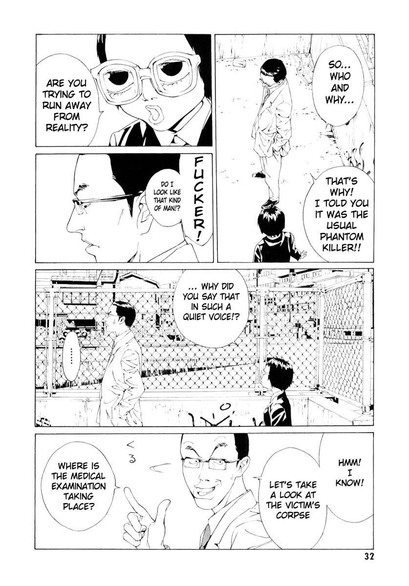 MPD Psycho Chapter 61 page 6 - Chapter 61: Reincarnation 1