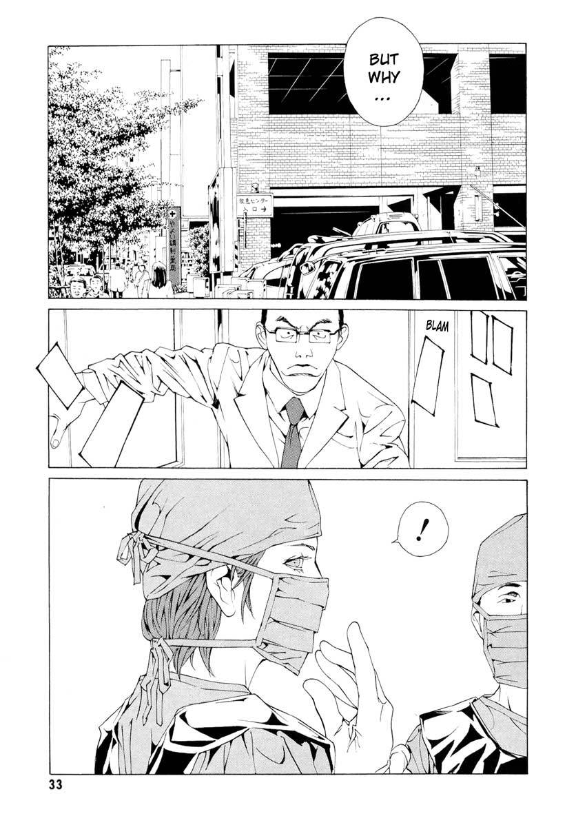 MPD Psycho Chapter 61 page 7 - Chapter 61: Reincarnation 1
