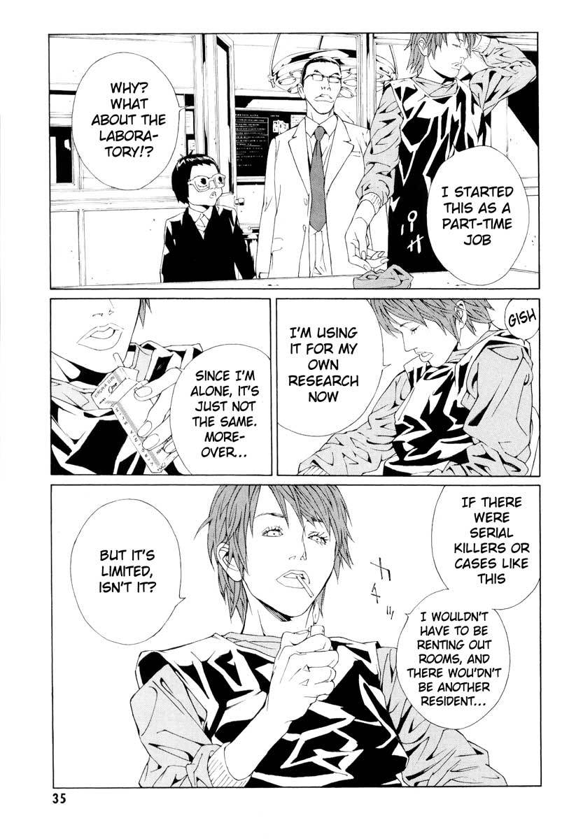 MPD Psycho Chapter 61 page 9 - Chapter 61: Reincarnation 1