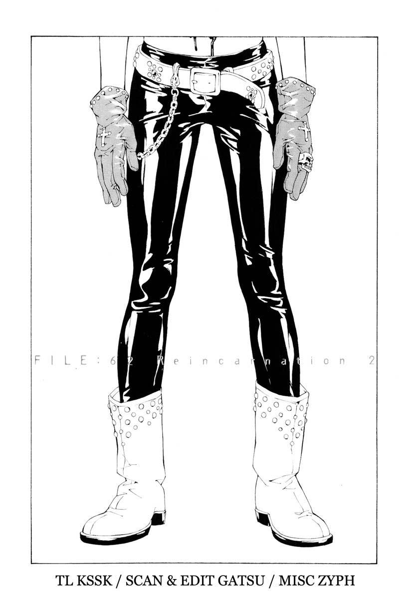 MPD Psycho Chapter 62 page 1 - Chapter 62: Reincarnation 2