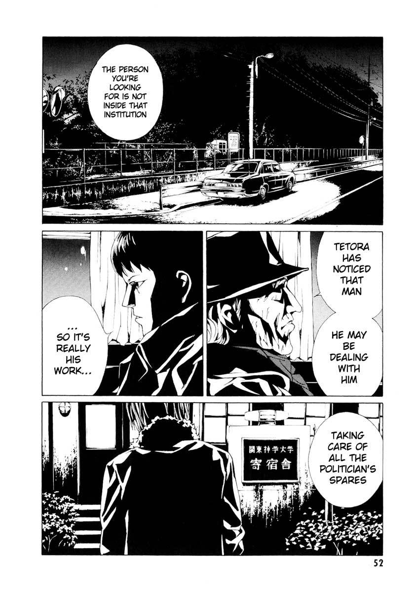 MPD Psycho Chapter 62 page 10 - Chapter 62: Reincarnation 2