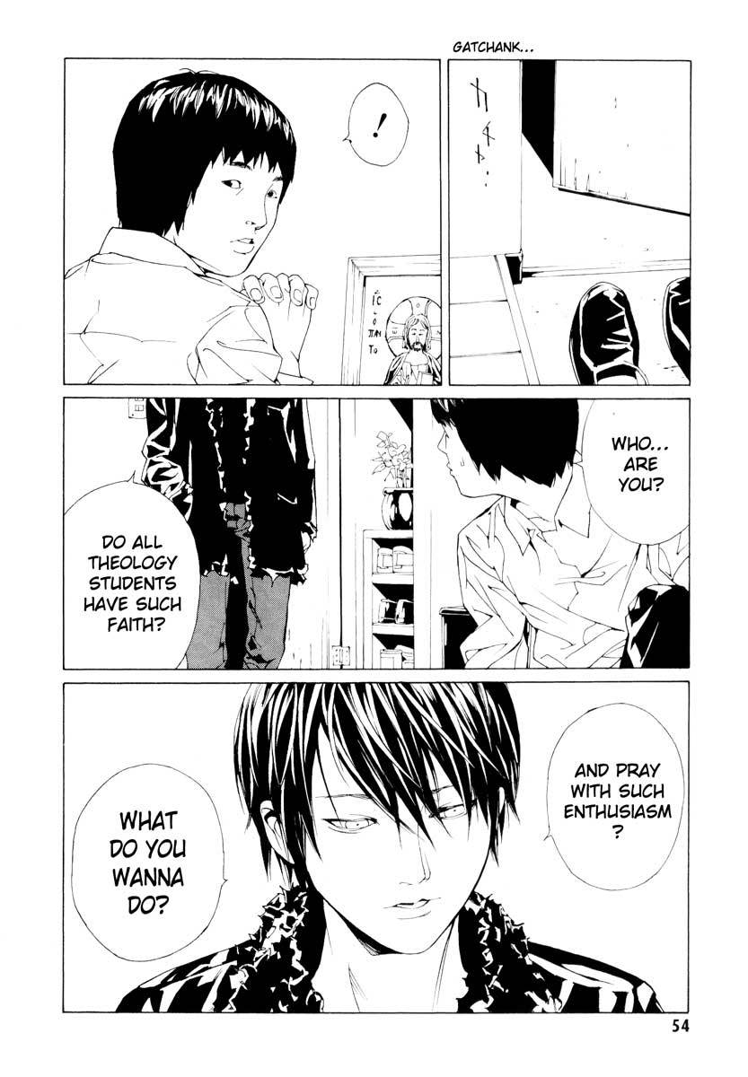 MPD Psycho Chapter 62 page 12 - Chapter 62: Reincarnation 2