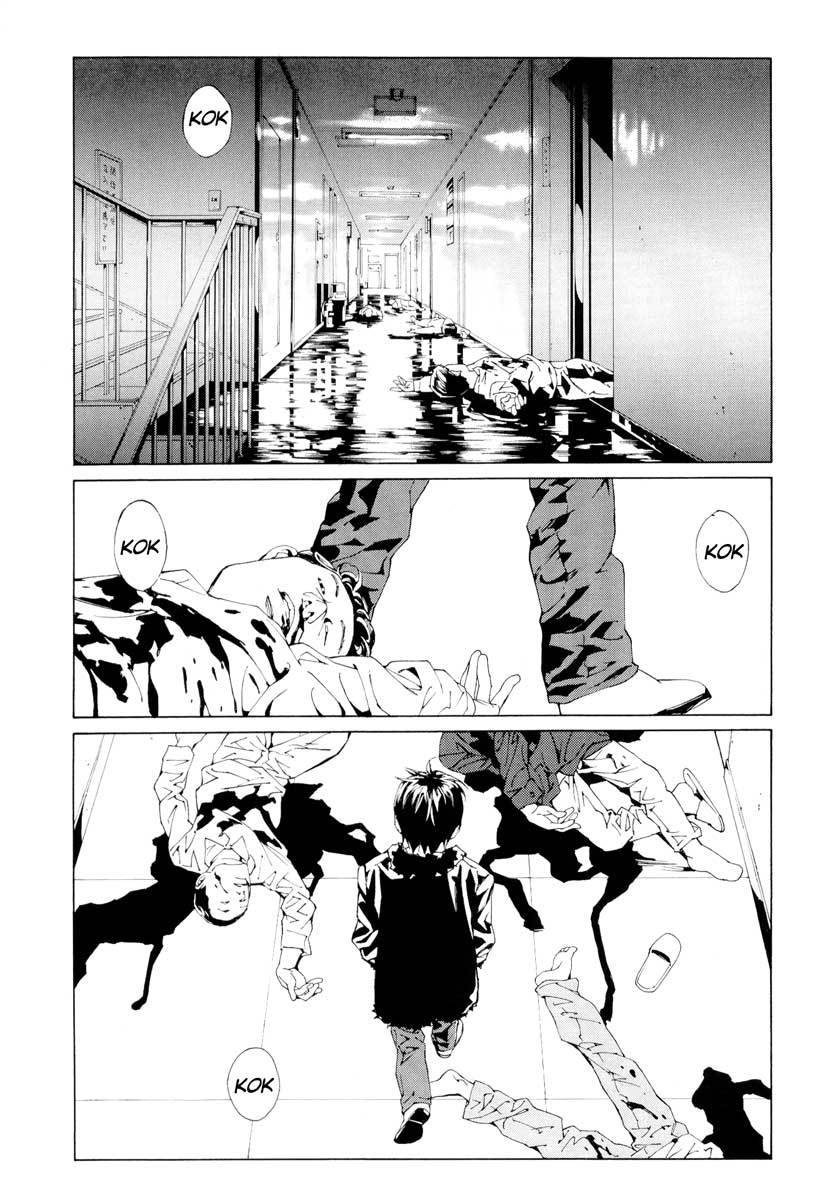 MPD Psycho Chapter 62 page 15 - Chapter 62: Reincarnation 2