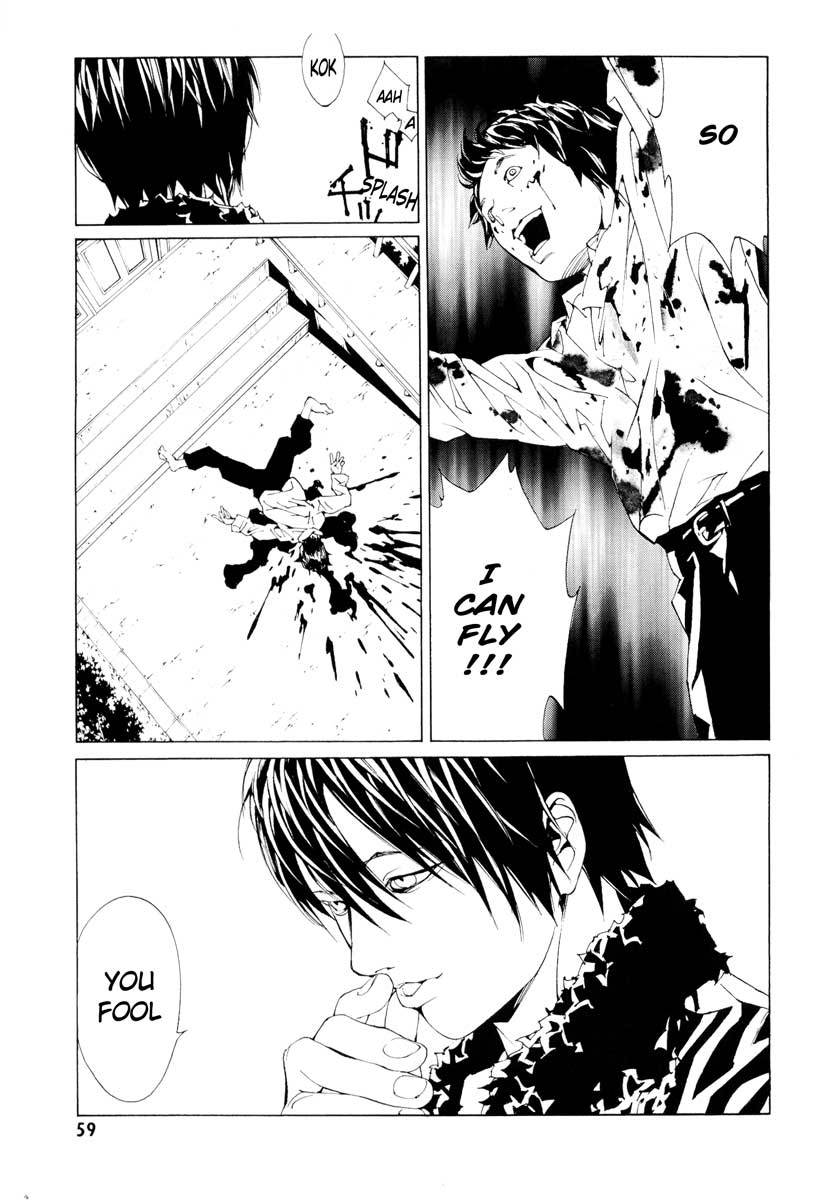 MPD Psycho Chapter 62 page 17 - Chapter 62: Reincarnation 2