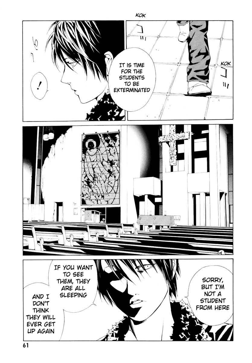 MPD Psycho Chapter 62 page 19 - Chapter 62: Reincarnation 2