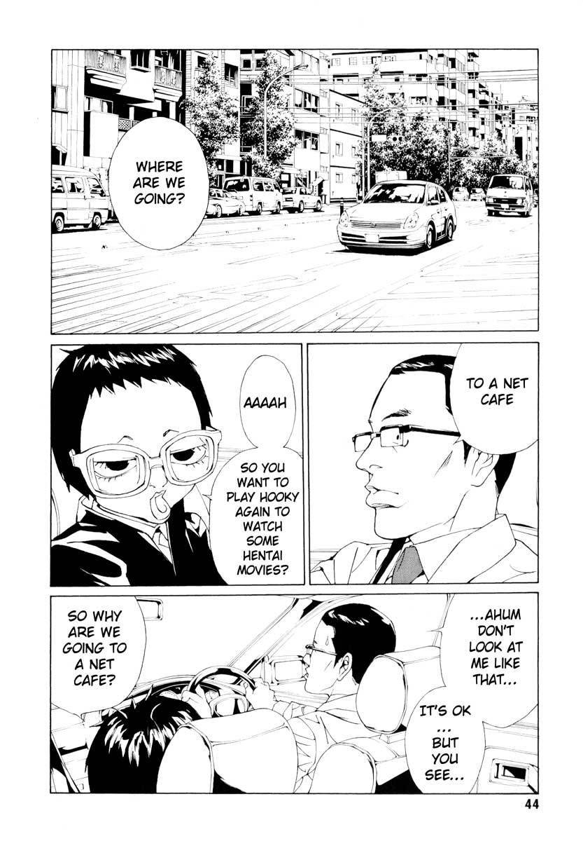 MPD Psycho Chapter 62 page 2 - Chapter 62: Reincarnation 2