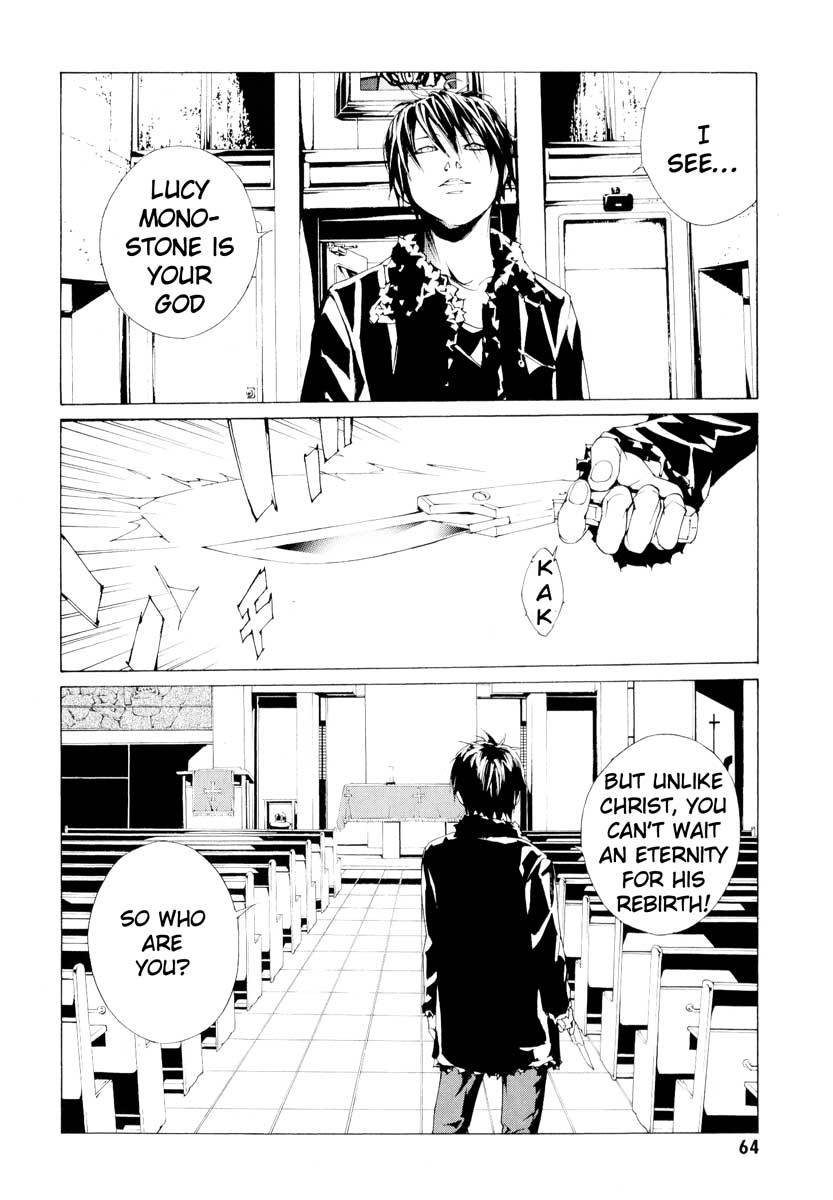 MPD Psycho Chapter 62 page 22 - Chapter 62: Reincarnation 2