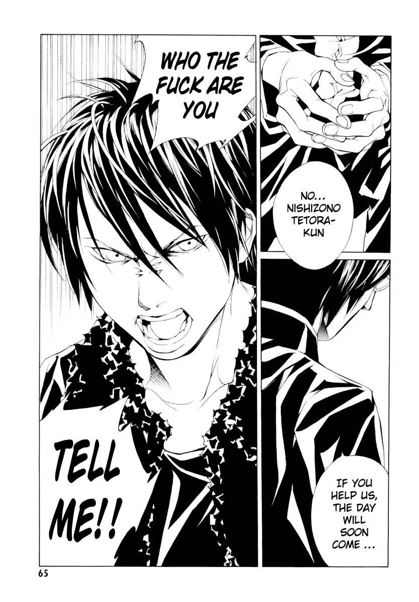 MPD Psycho Chapter 62 page 23 - Chapter 62: Reincarnation 2