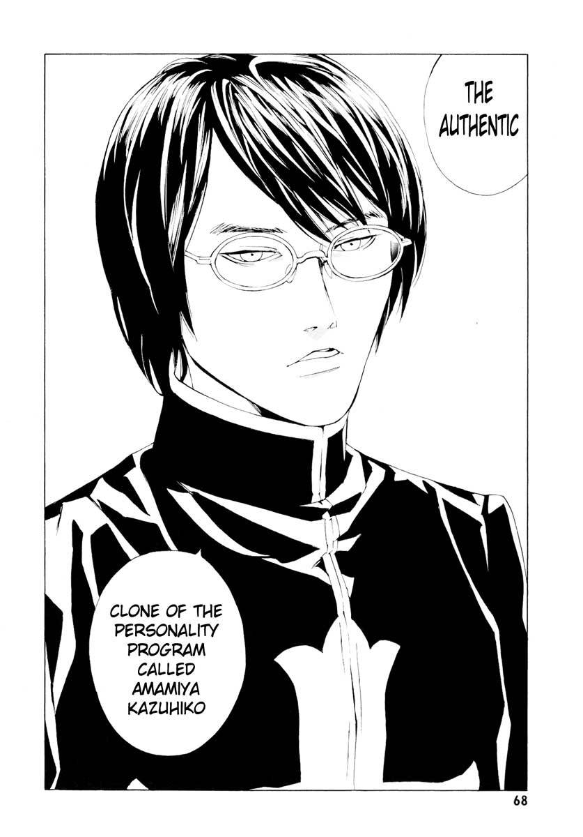 MPD Psycho Chapter 62 page 25 - Chapter 62: Reincarnation 2