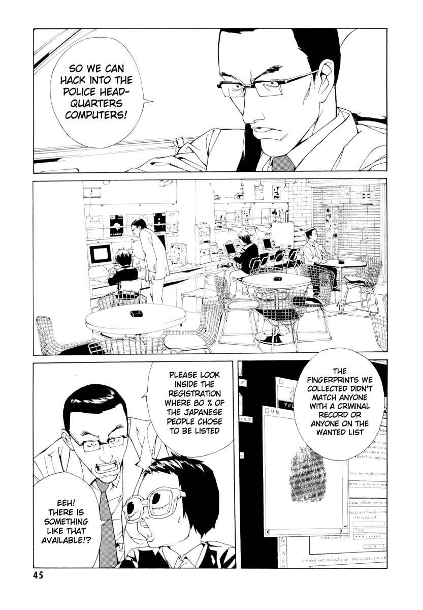 MPD Psycho Chapter 62 page 3 - Chapter 62: Reincarnation 2