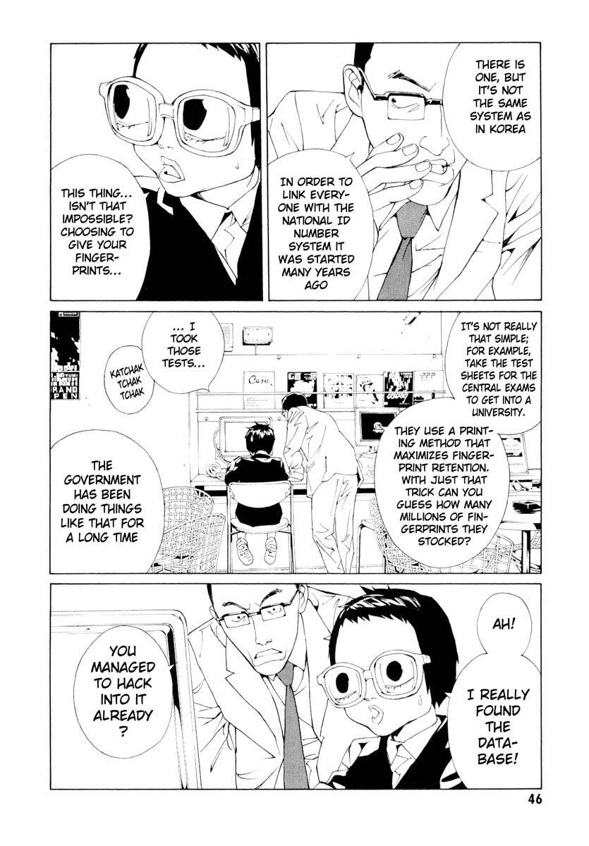 MPD Psycho Chapter 62 page 4 - Chapter 62: Reincarnation 2