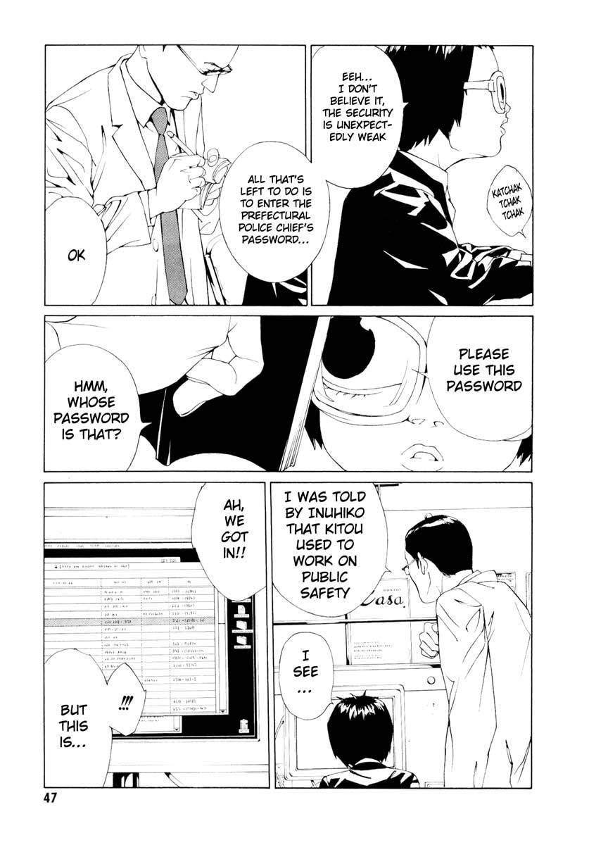 MPD Psycho Chapter 62 page 5 - Chapter 62: Reincarnation 2