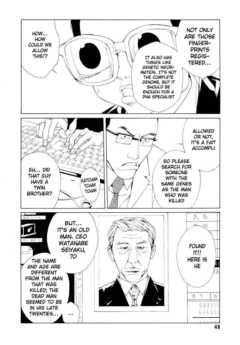 MPD Psycho Chapter 62 page 6 - Chapter 62: Reincarnation 2