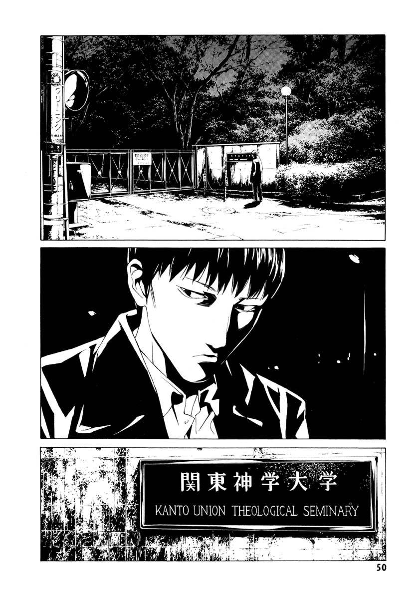 MPD Psycho Chapter 62 page 8 - Chapter 62: Reincarnation 2
