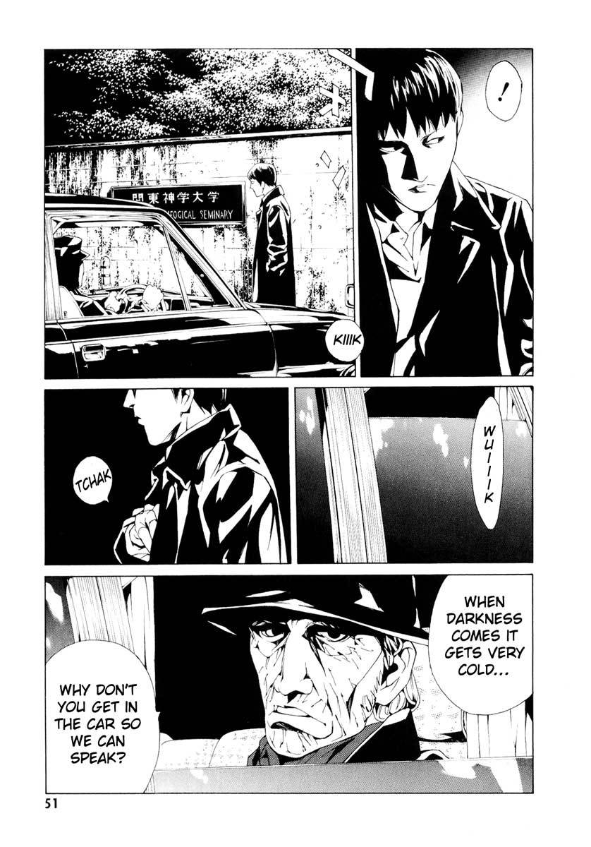 MPD Psycho Chapter 62 page 9 - Chapter 62: Reincarnation 2