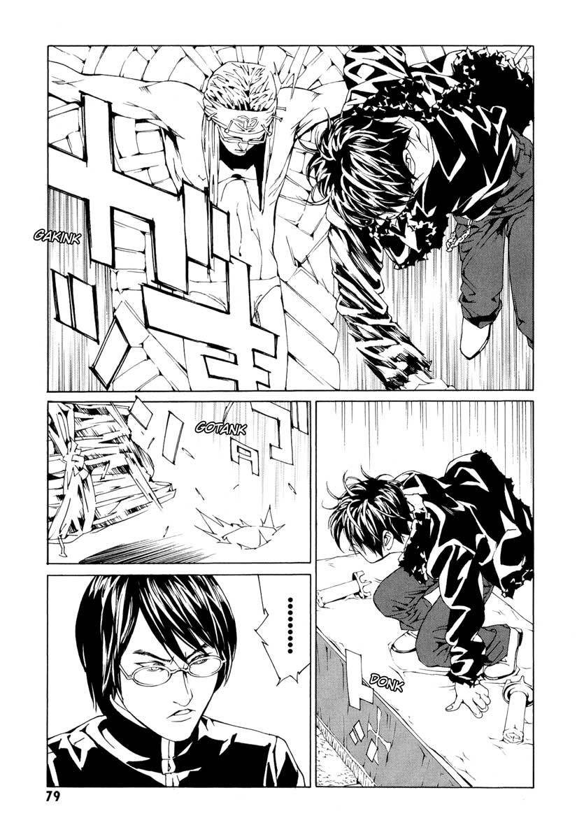 MPD Psycho Chapter 63 page 11 - Chapter 63: Reincarnation 3
