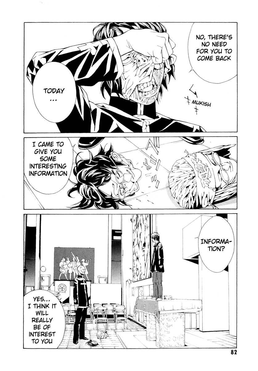 MPD Psycho Chapter 63 page 14 - Chapter 63: Reincarnation 3
