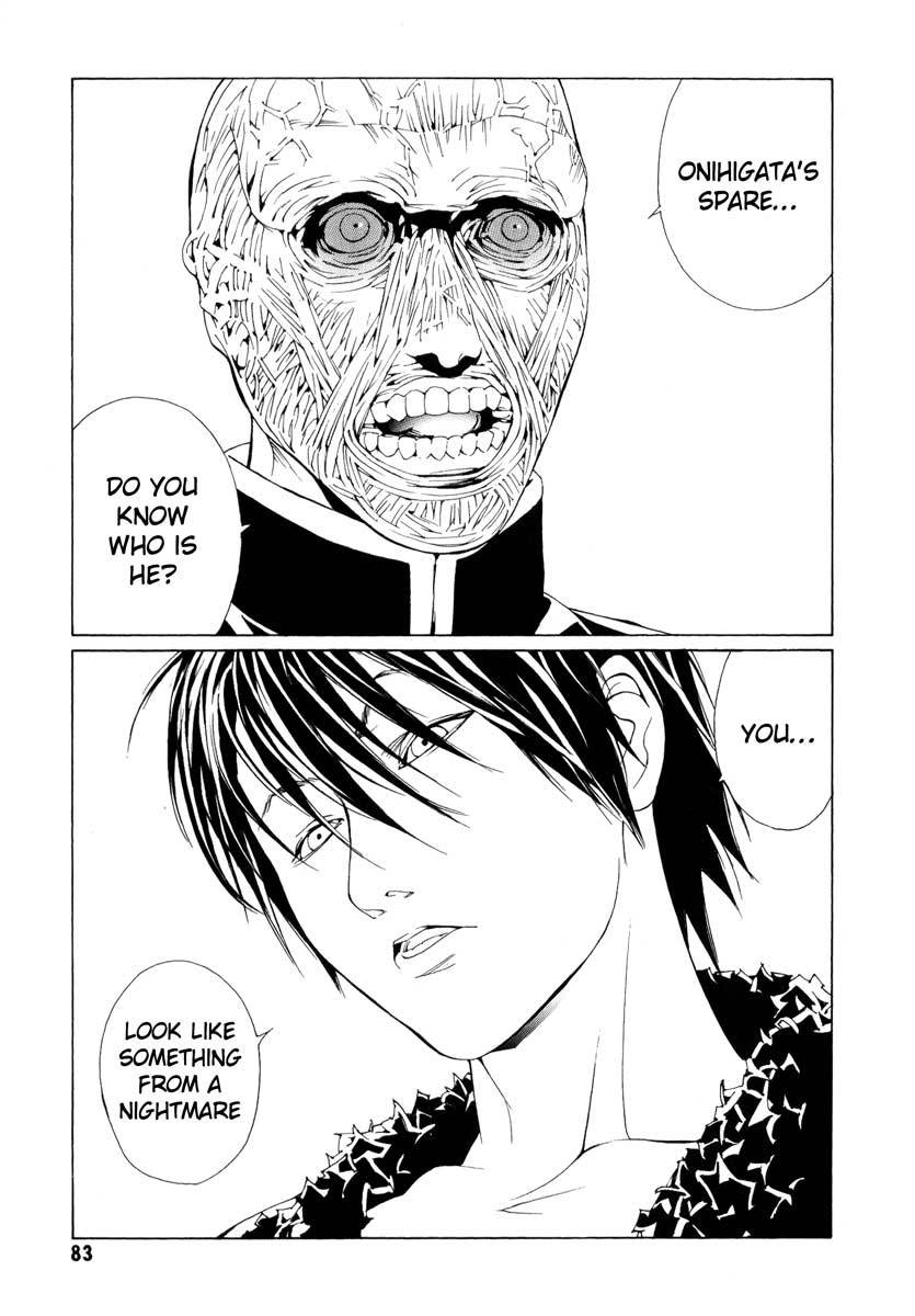 MPD Psycho Chapter 63 page 15 - Chapter 63: Reincarnation 3
