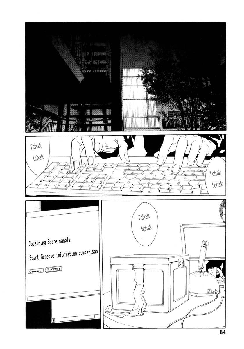 MPD Psycho Chapter 63 page 16 - Chapter 63: Reincarnation 3