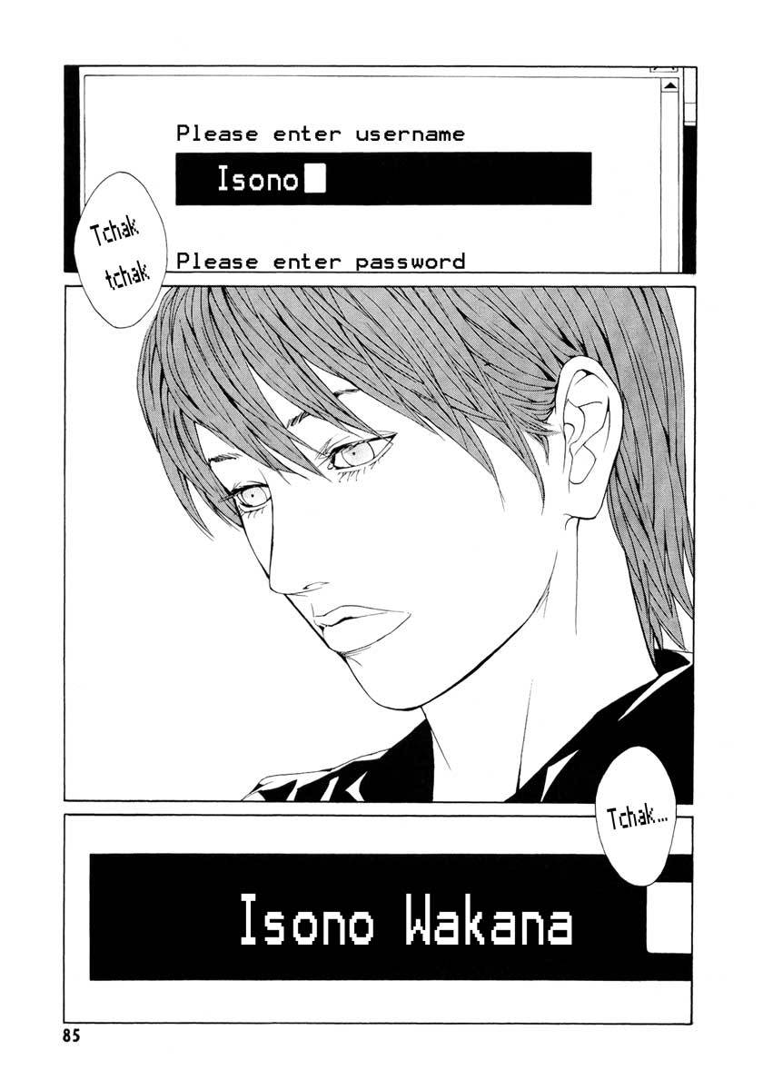 MPD Psycho Chapter 63 page 17 - Chapter 63: Reincarnation 3