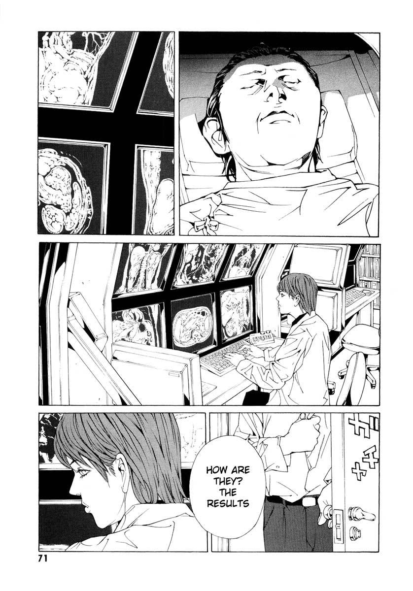 MPD Psycho Chapter 63 page 3 - Chapter 63: Reincarnation 3