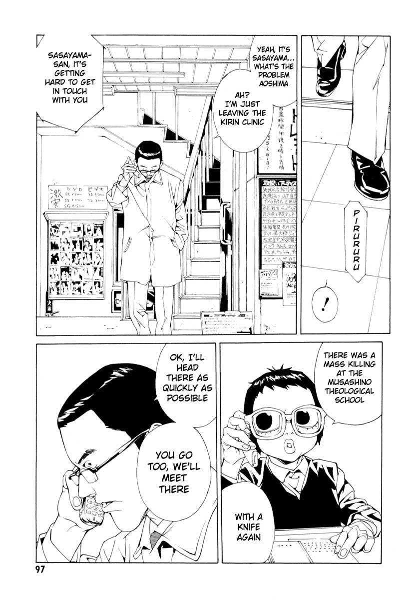 MPD Psycho Chapter 64 page 10 - Chapter 64: Reincarnation 4
