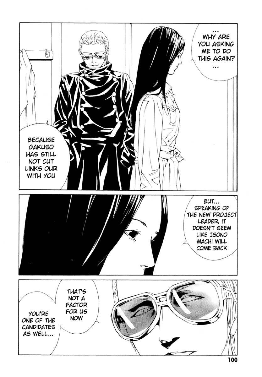 MPD Psycho Chapter 64 page 13 - Chapter 64: Reincarnation 4