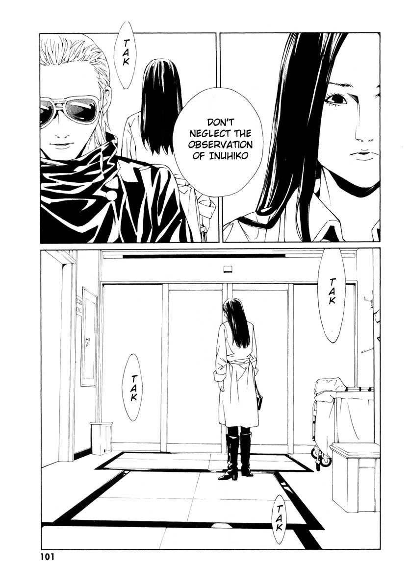 MPD Psycho Chapter 64 page 14 - Chapter 64: Reincarnation 4