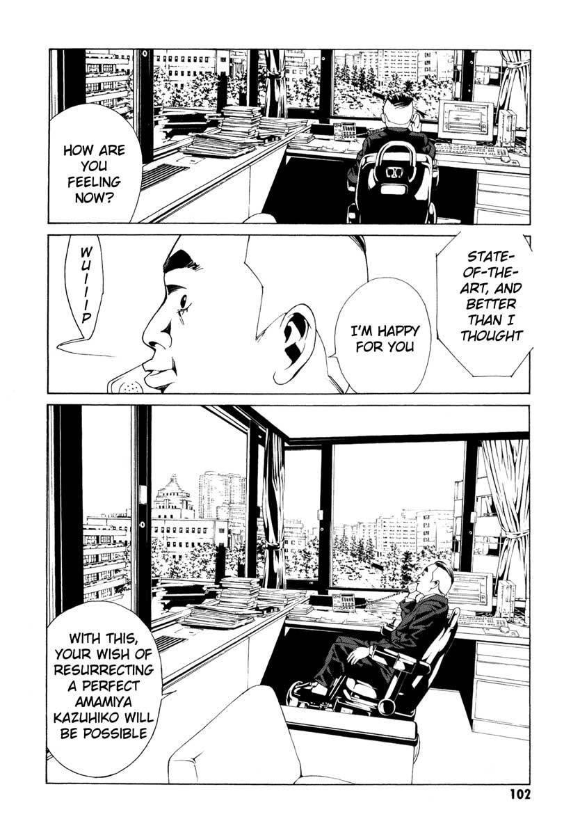 MPD Psycho Chapter 64 page 15 - Chapter 64: Reincarnation 4