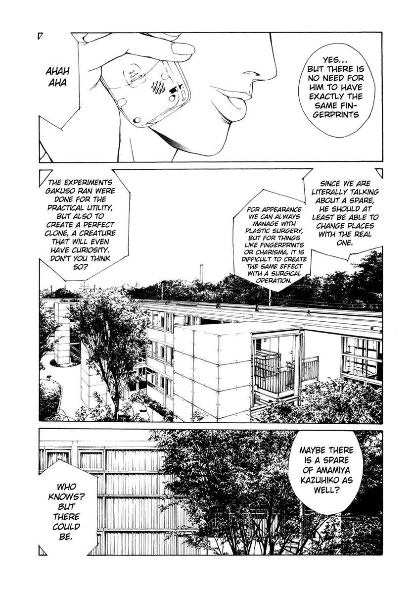 MPD Psycho Chapter 64 page 16 - Chapter 64: Reincarnation 4