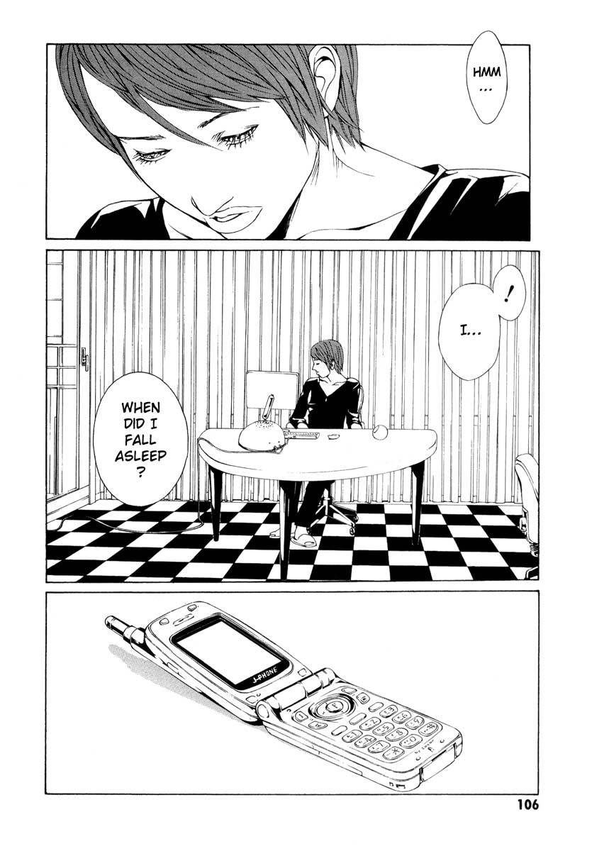 MPD Psycho Chapter 64 page 18 - Chapter 64: Reincarnation 4