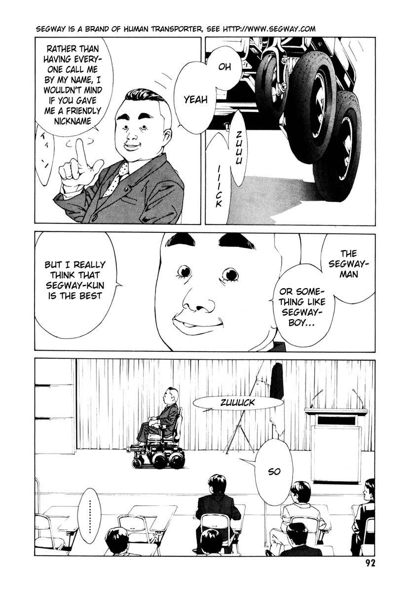 MPD Psycho Chapter 64 page 5 - Chapter 64: Reincarnation 4