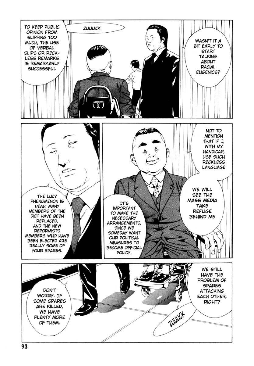MPD Psycho Chapter 64 page 6 - Chapter 64: Reincarnation 4